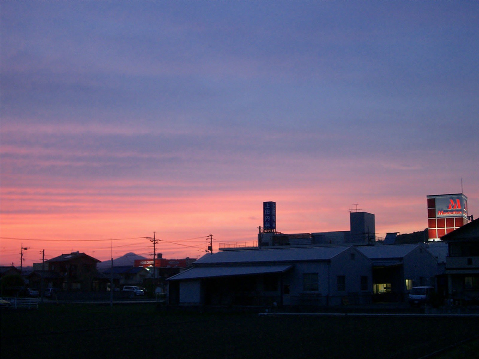 定点の夕焼け