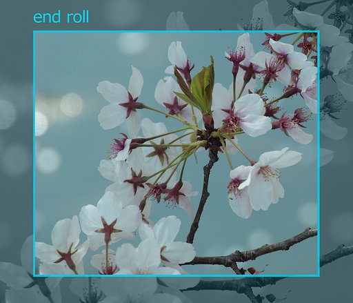【この一曲】 end roll