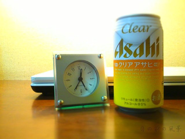 お気に入り