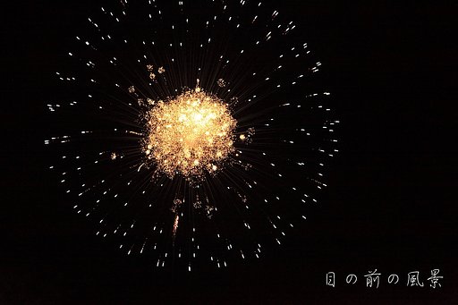 宇宙花火
