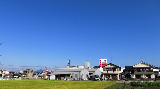 定点の青【空】
