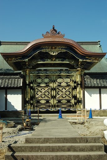 修復終わり