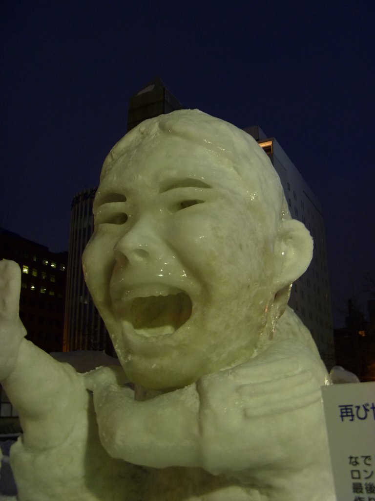 像