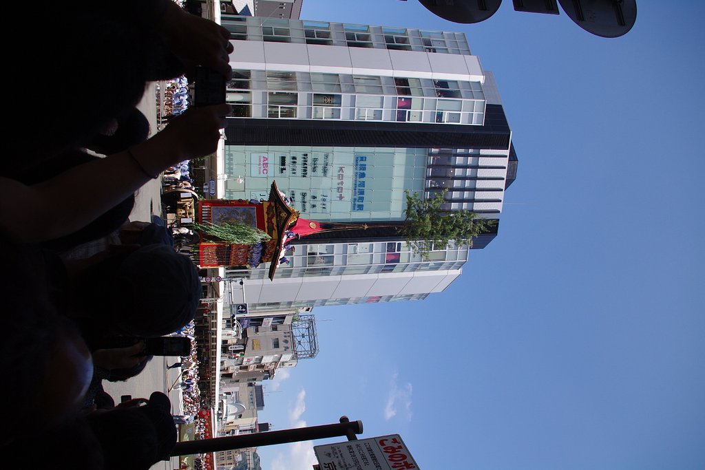祇園祭山鉾巡行