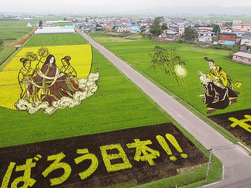 かぐや姫