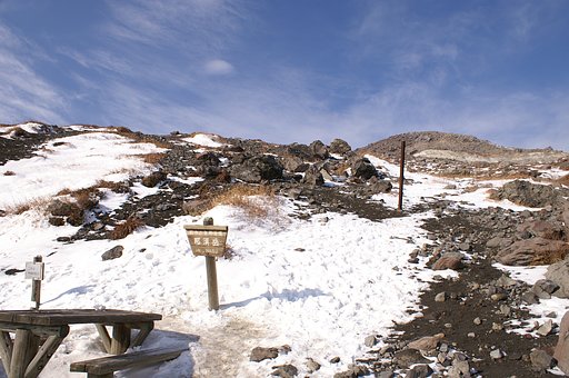 那須岳へ行きました