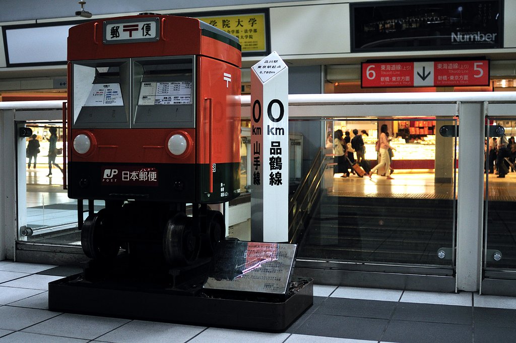 Wポスト