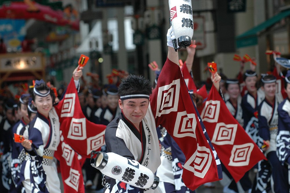 よさこい