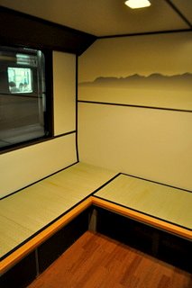 電車の和室