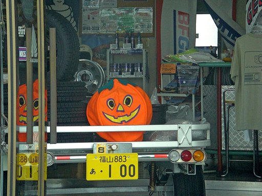 ハロウィンカバー