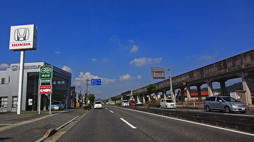 行き先は同じ【空】