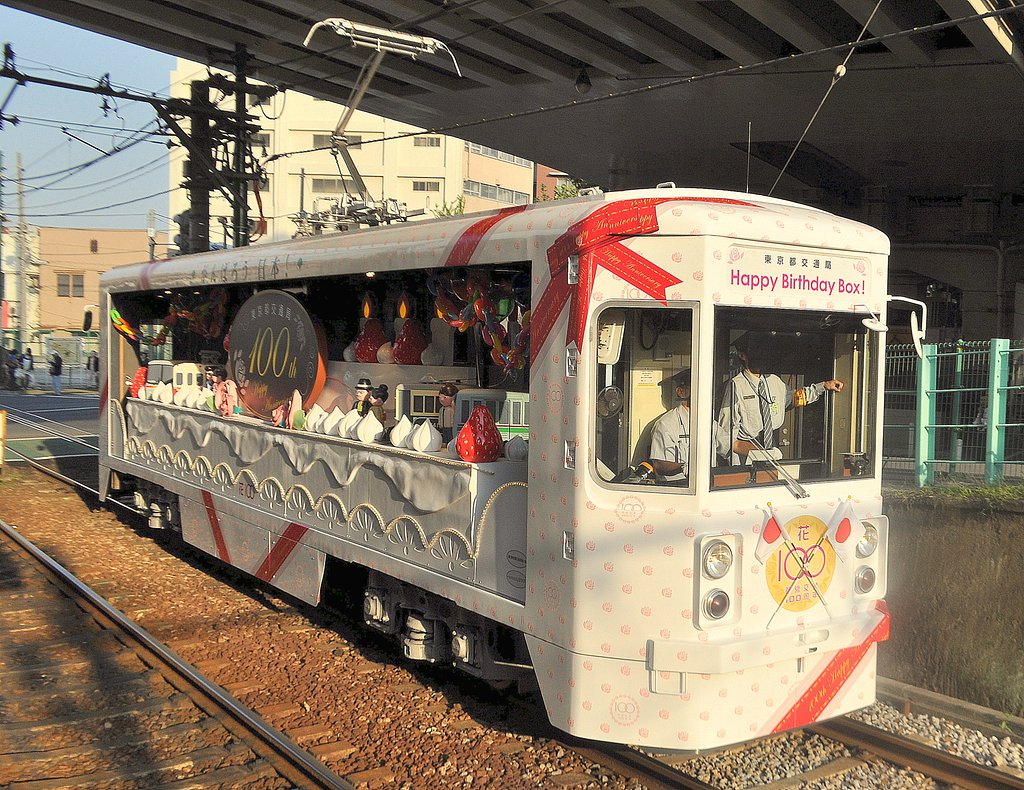 都電荒川線花電車