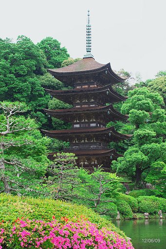 瑠璃光寺五重塔