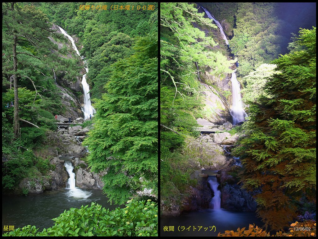 日本滝１００選　見帰りの滝