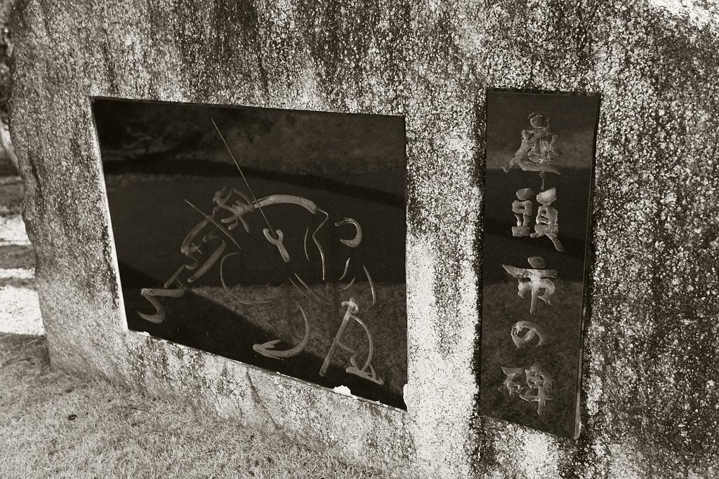 座頭市