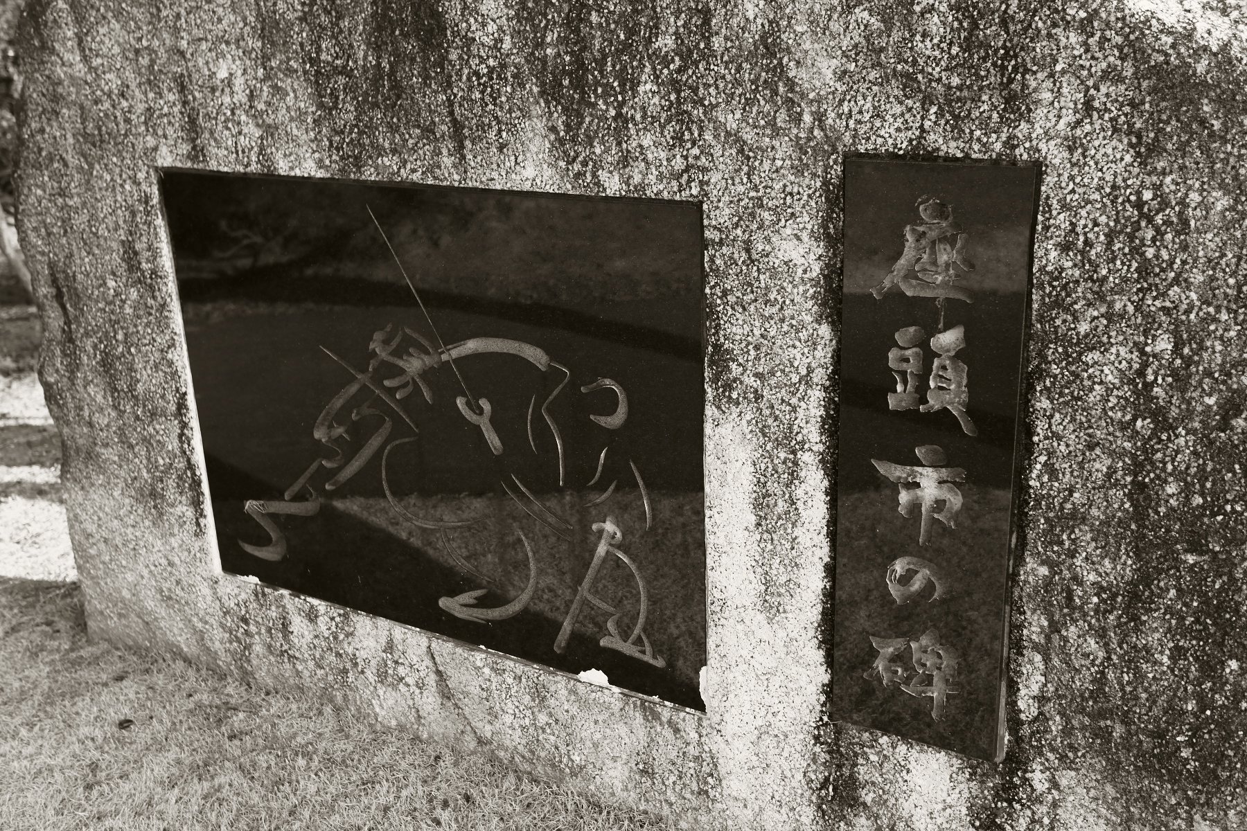 座頭市