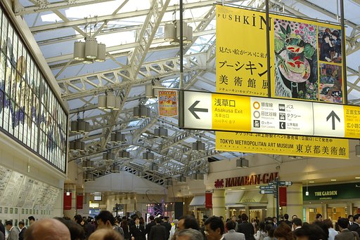 上野駅
