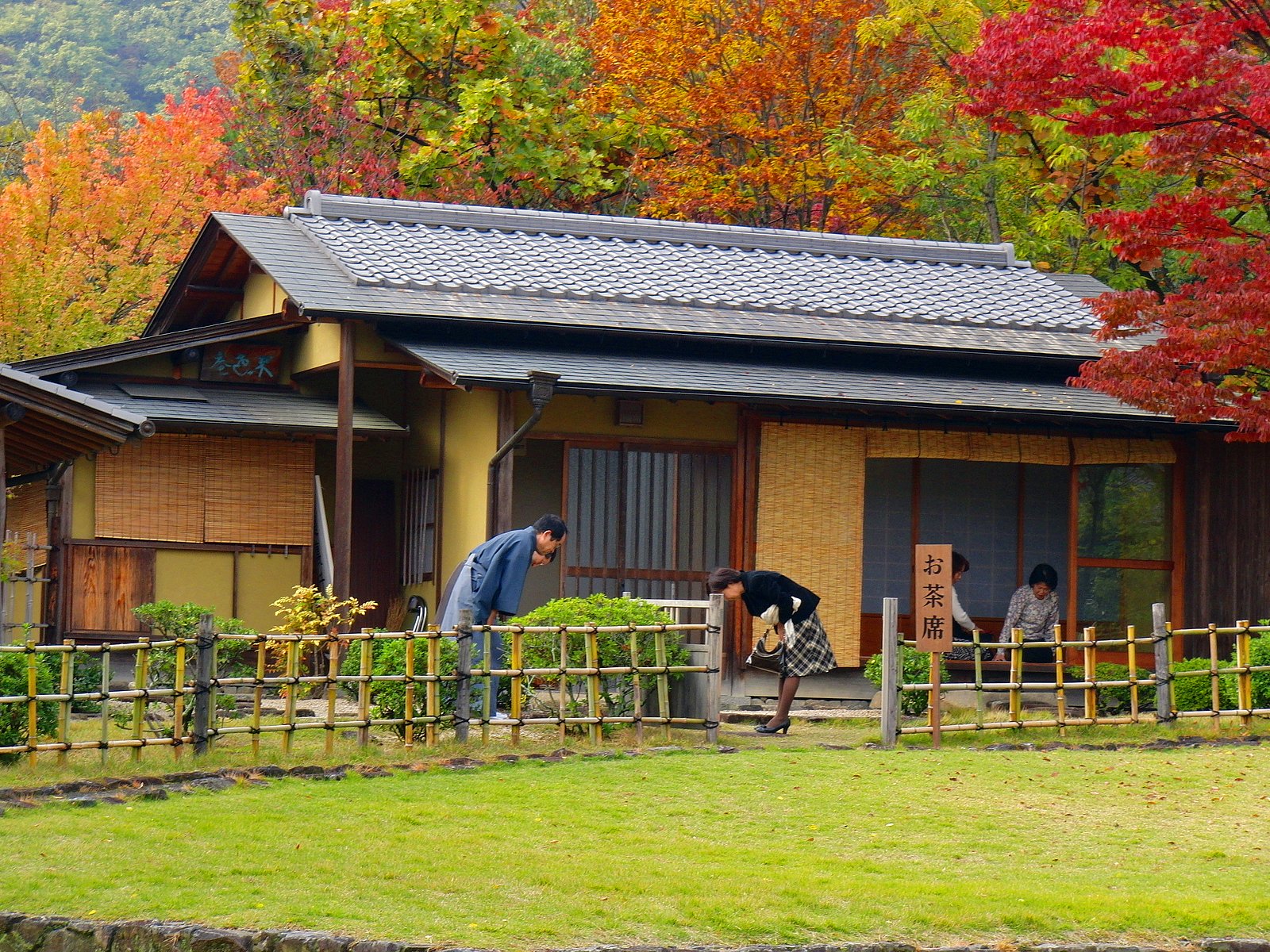 【日本】市民茶室