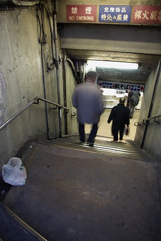 裸火厳禁