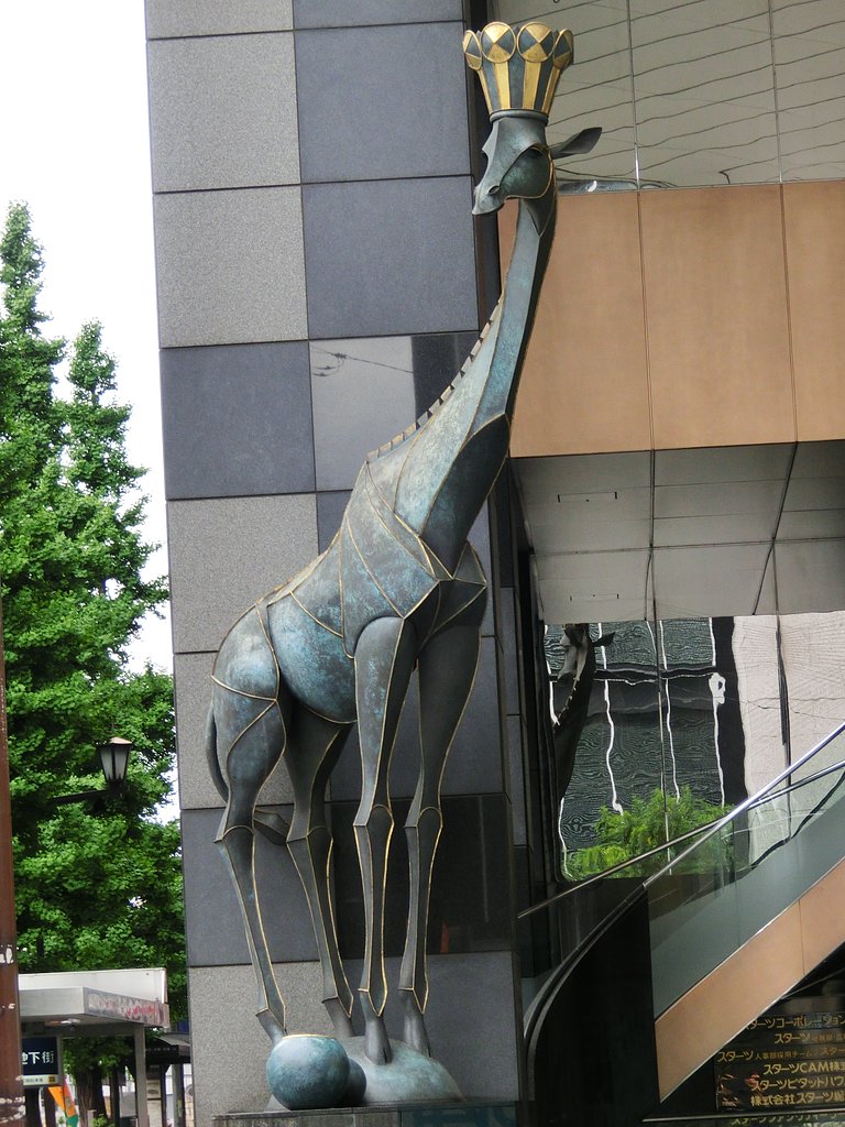 キリンの王様