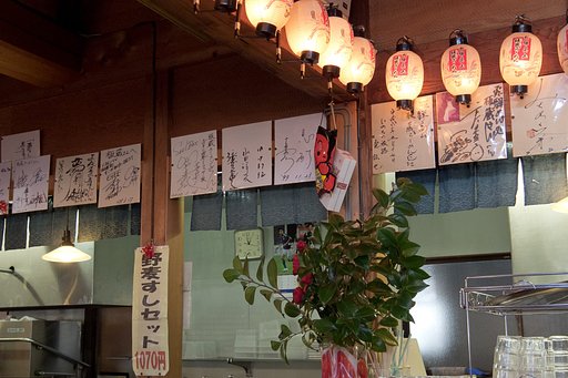 板倉ラーメン