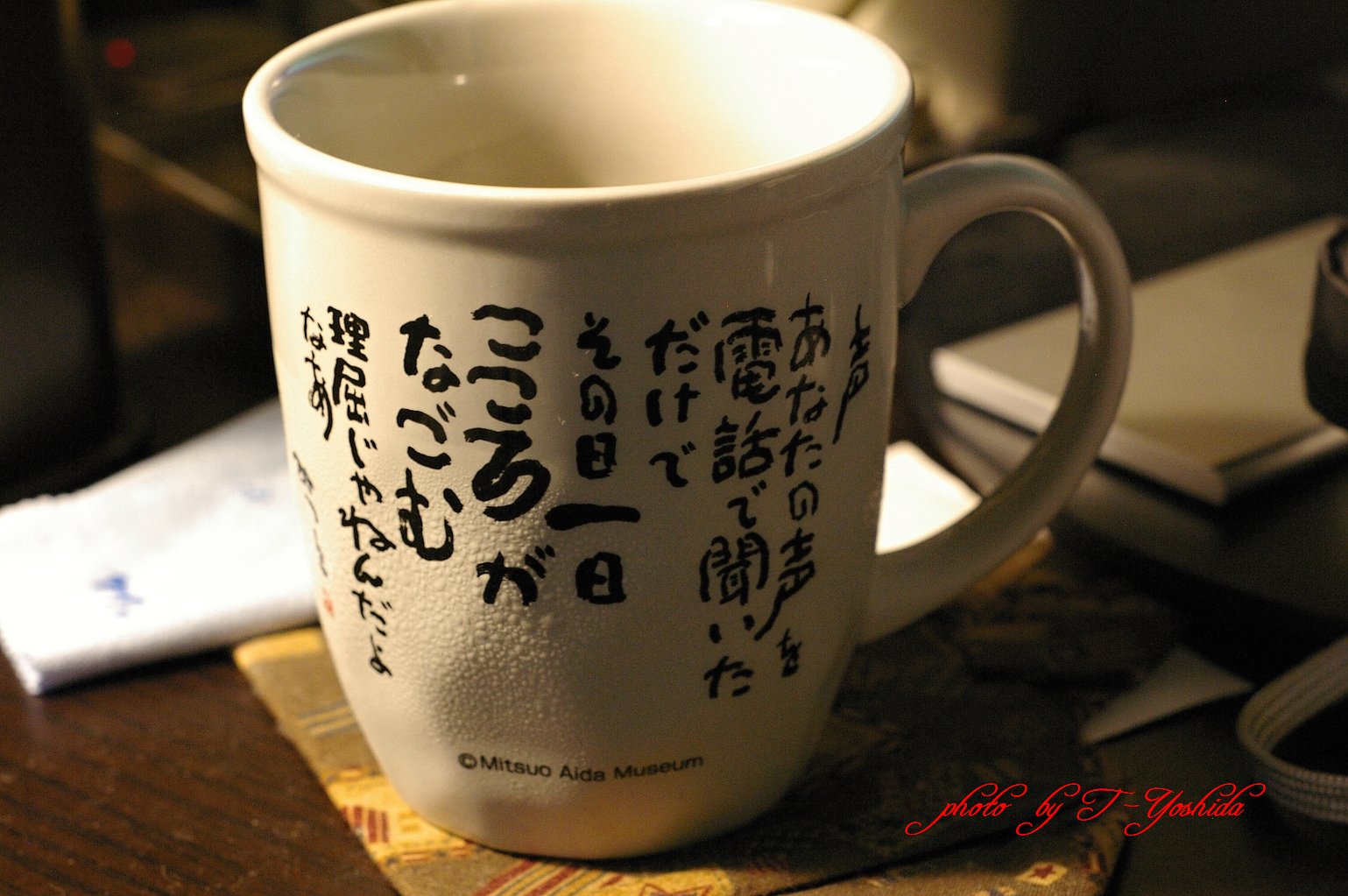 おきにいりの