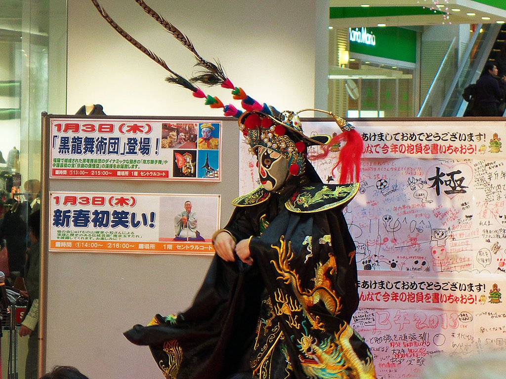 初笑い・初感動！