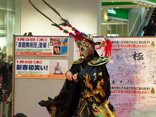 初笑い・初感動！