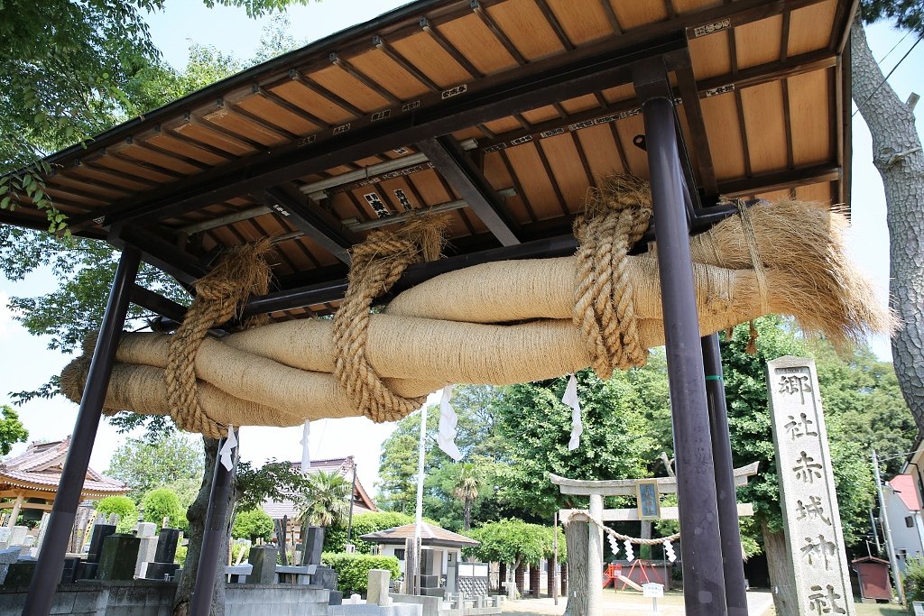 大しめ縄