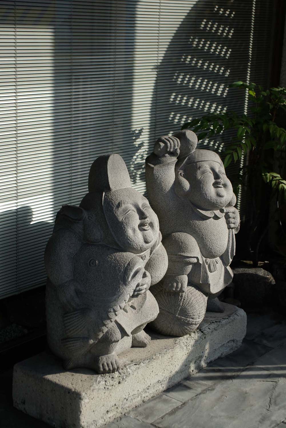 恵比寿大黒