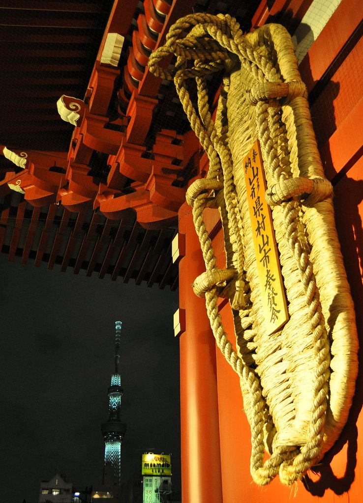 草鞋と東京スカイツリー