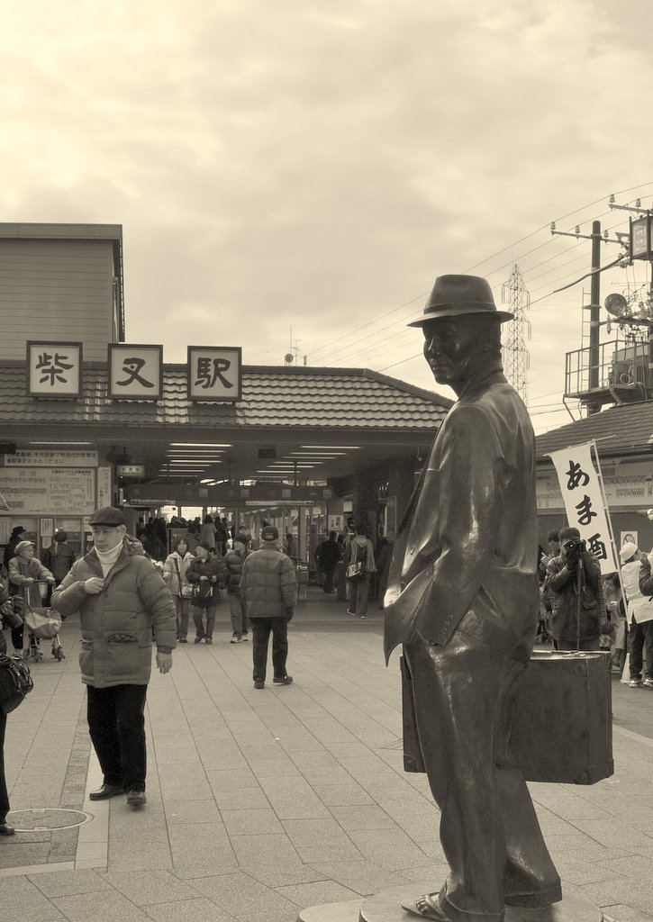 【道】柴又駅と寅さん