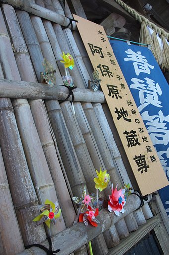 冥福を