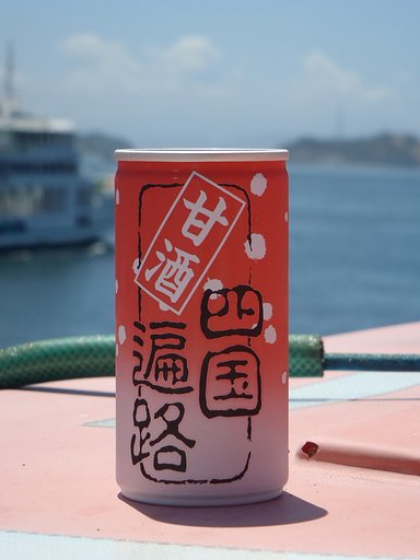 お久しぶりです