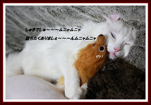 お遊び