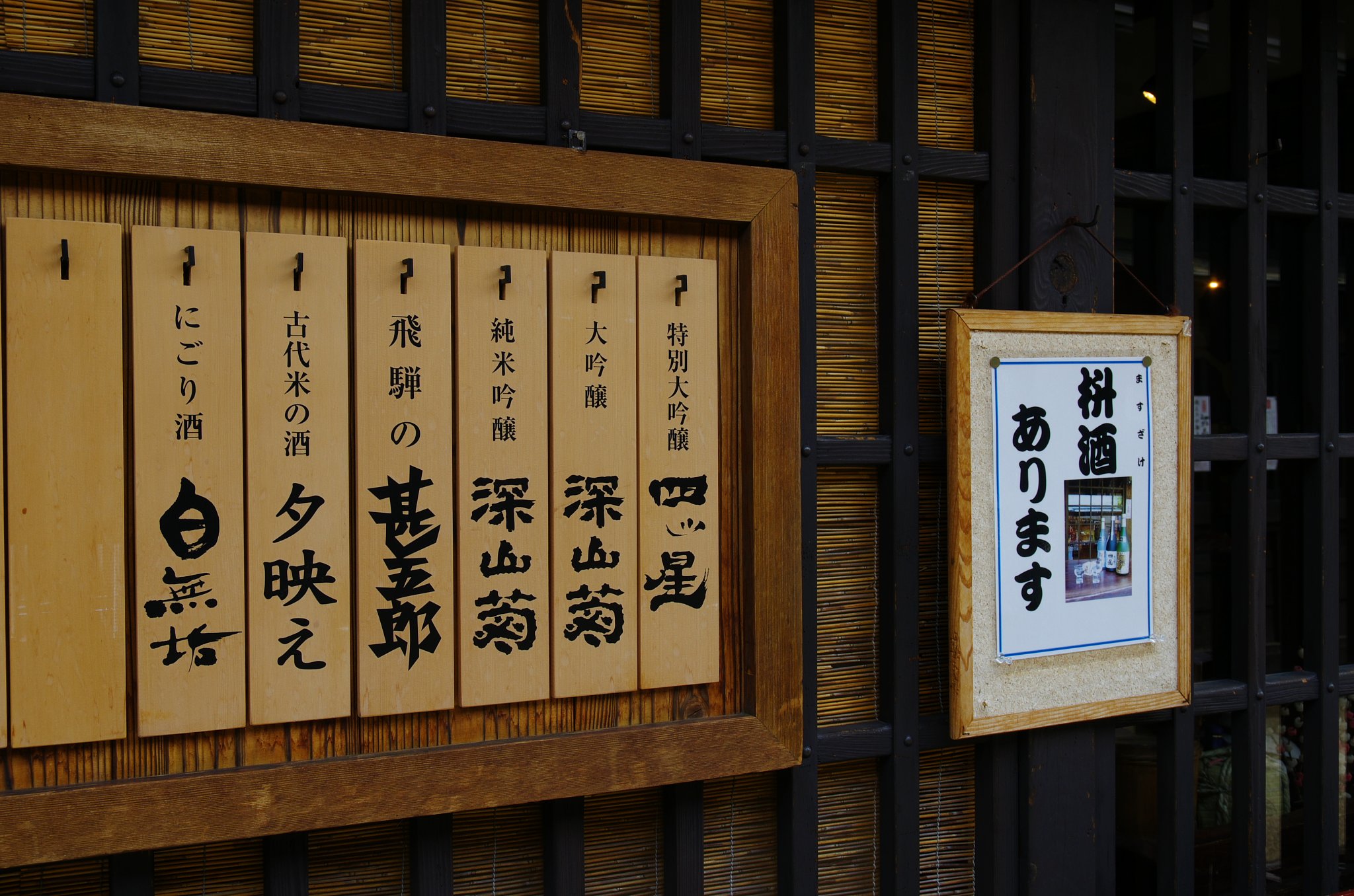 【四字熟語】前後不覚