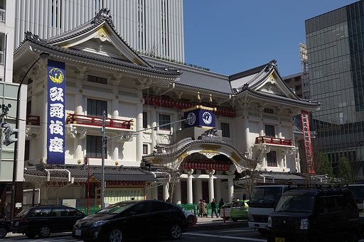 歌舞伎座再開場前