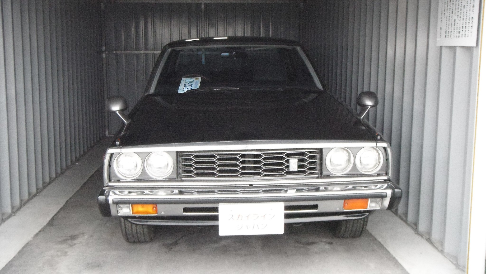 ケン&メリーの車