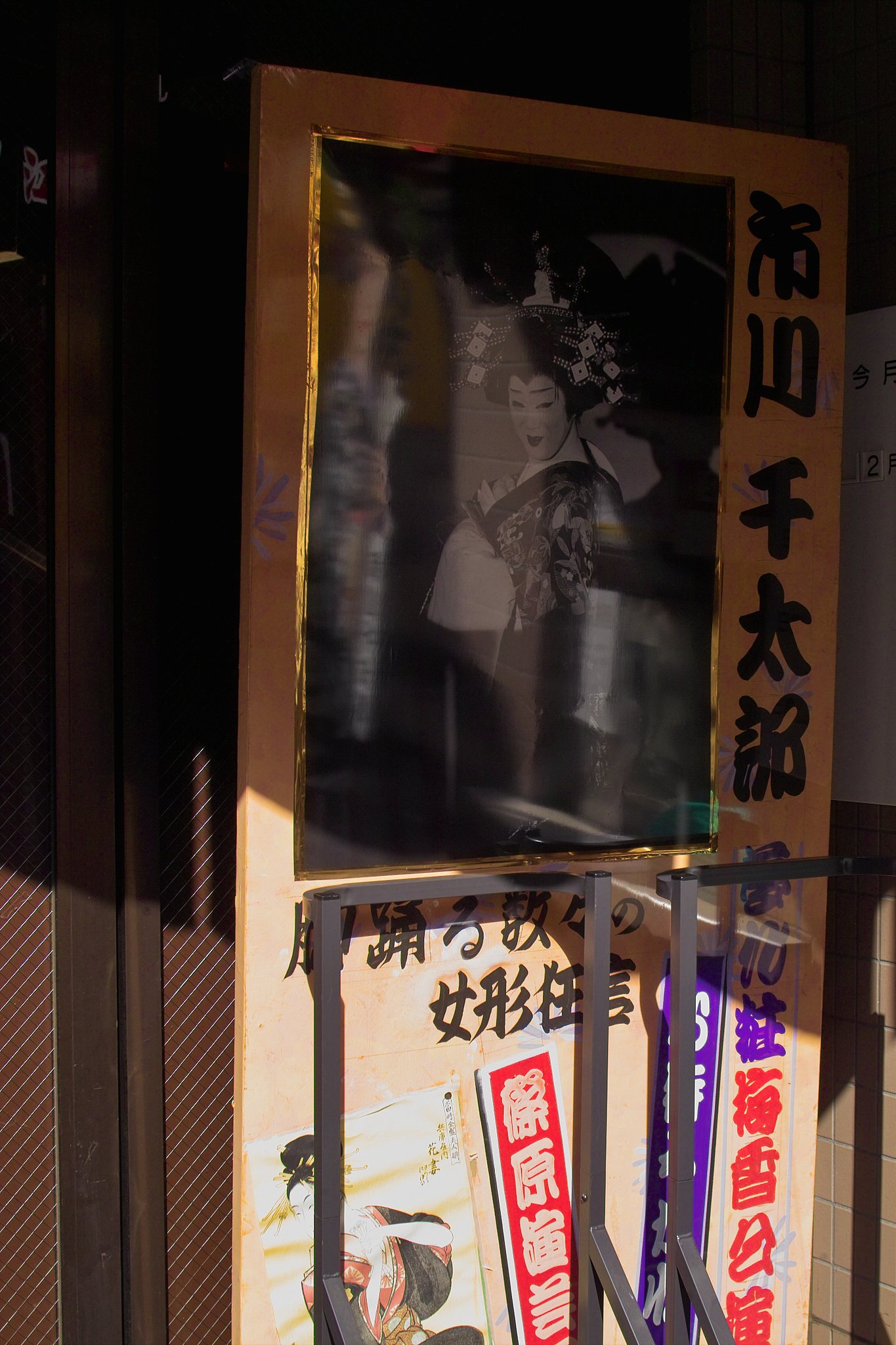 看板