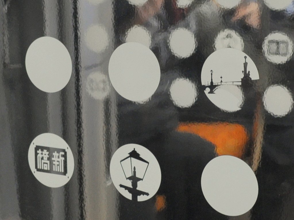 新型車両のレトロ風景