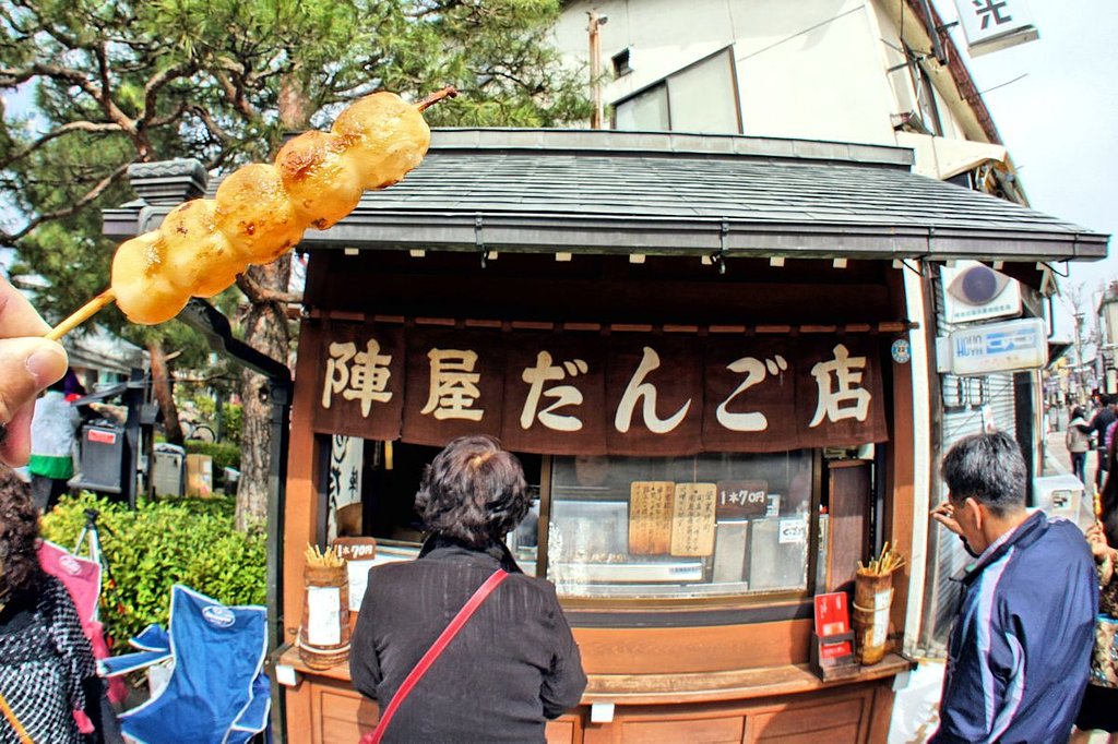 【淡彩・・ピンズレ】みたらしだんご