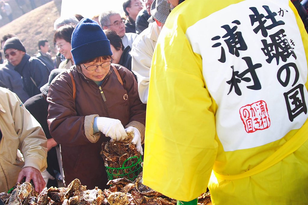 詰め放題