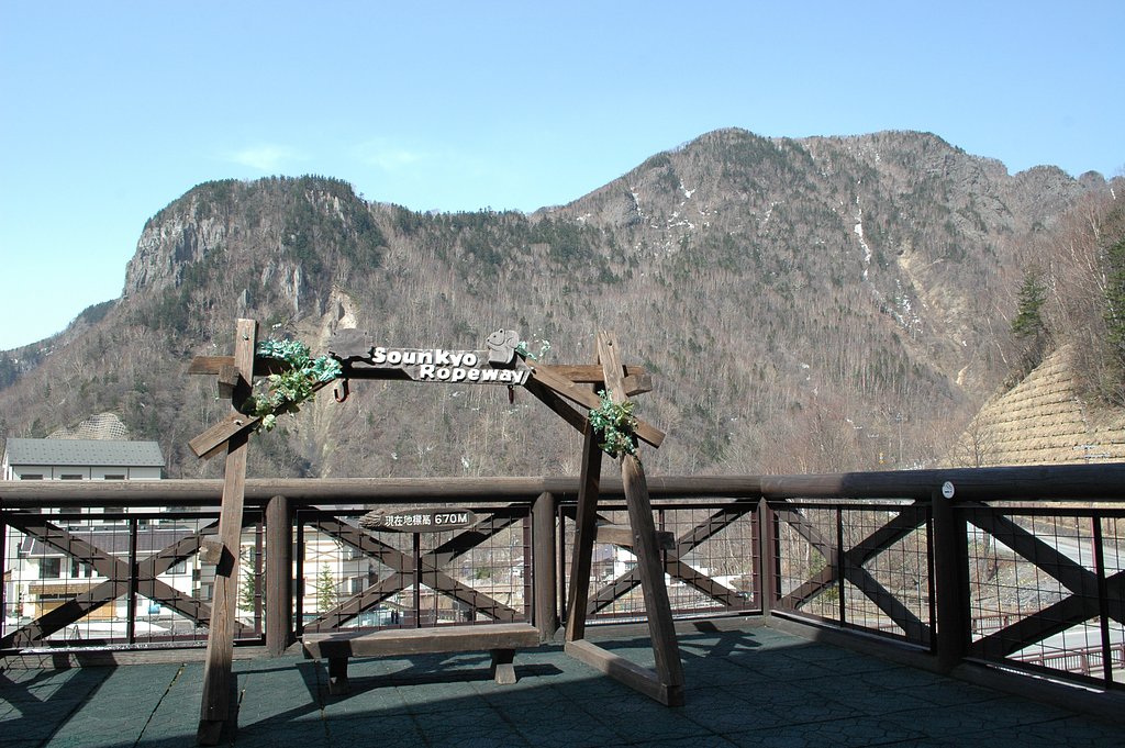 岩山