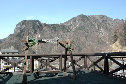 岩山