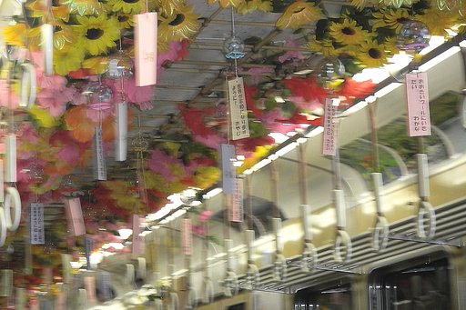 【夏の日】風鈴列車