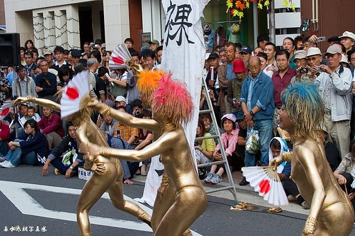 「動」裸