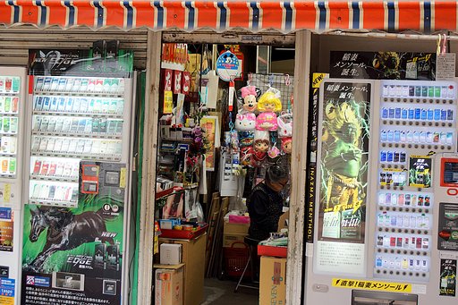 【日本】たばこ屋