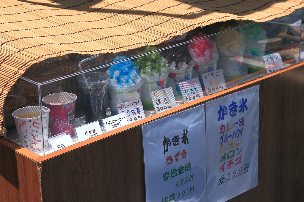 暑中お見舞い申し上げます