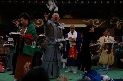 【動】節分