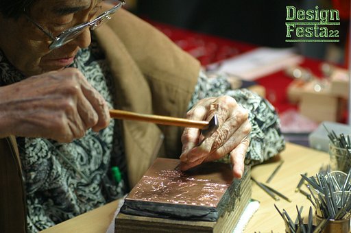 DesignFesta vol.22
